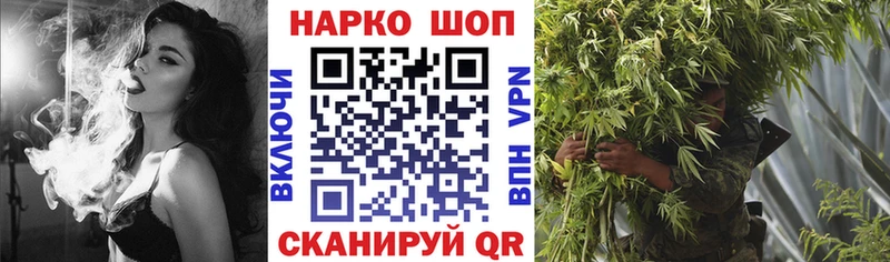 Где купить Балаково Канабис Меф MDMA блэк спрут ONION Cocaine ГАШИШ