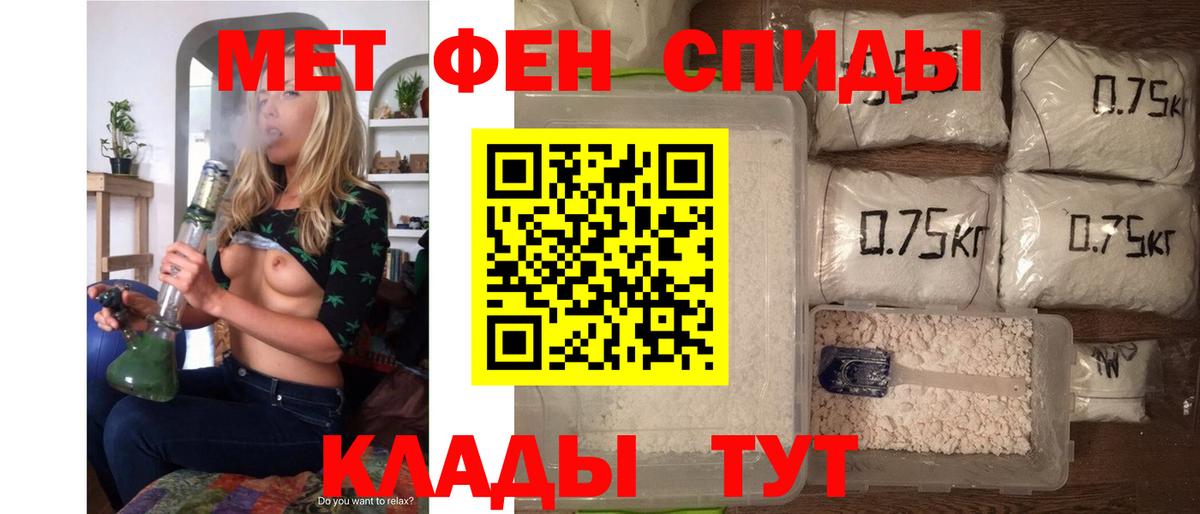 Amphetamine  АМФЕТАМИН 98%  Вход с VPN  Балаково 