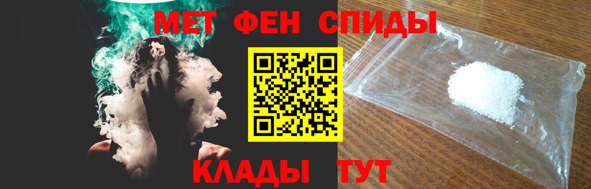 АМФ Розовый Балаково