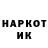 КЕТАМИН VHQ Petr Gurov