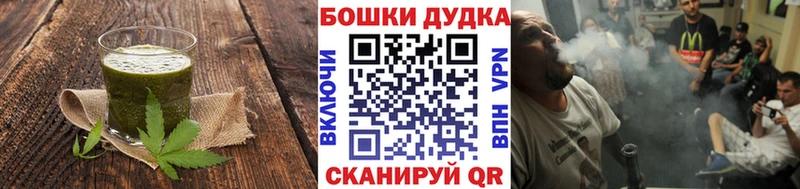 Еда ТГК марихуана  Балаково 