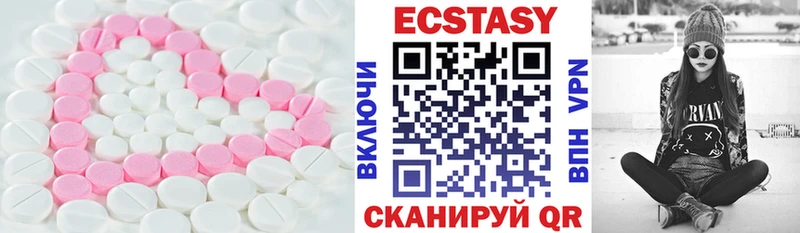 Ecstasy Punisher  Балаково 