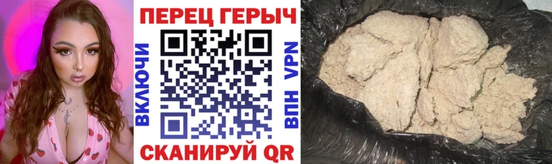 даркнет сайт Балаково ГЕРОИН VHQ