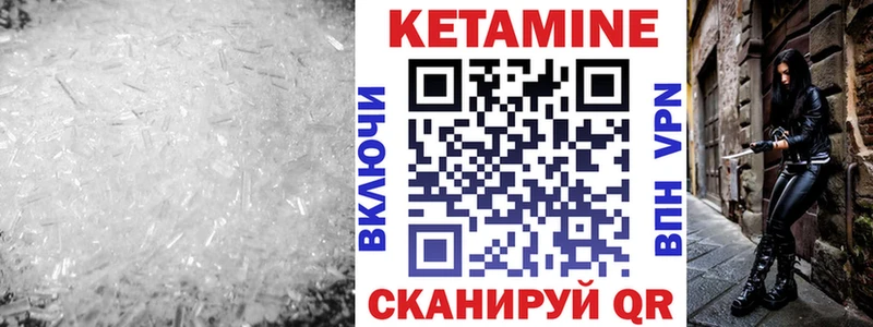 цены наркотик  Балаково  КЕТАМИН VHQ 