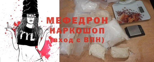 jwh Нефтекумск