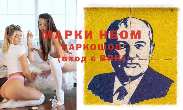 кокс Нефтегорск
