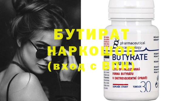 бутик Нея