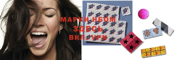 кокс Нефтегорск