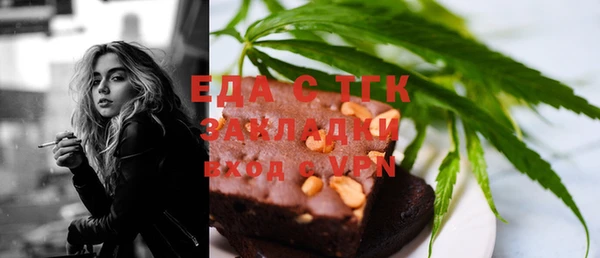 jwh Нефтекумск