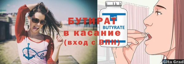 круглые Бронницы