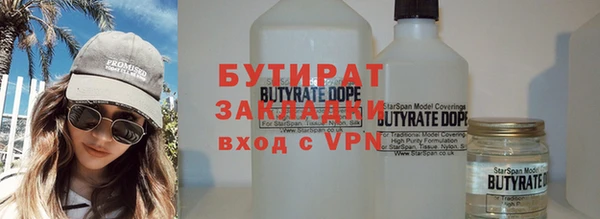 jwh Нефтекумск