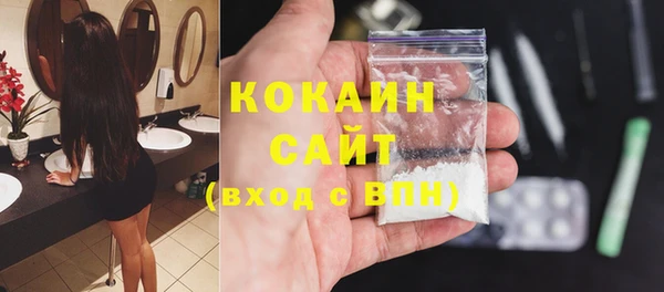 jwh Нефтекумск