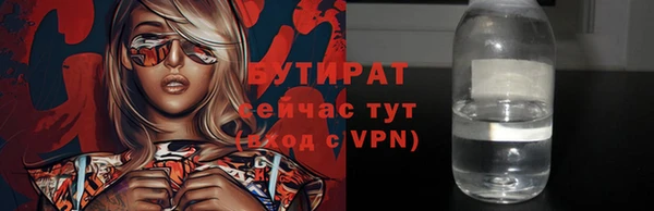 jwh Нефтекумск