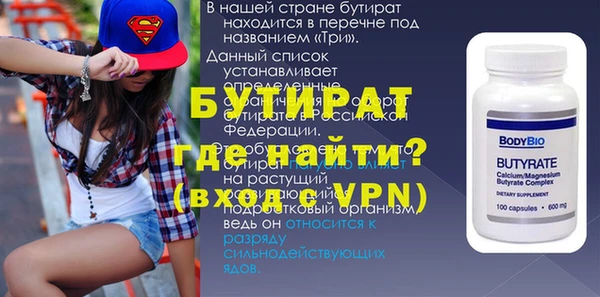 jwh Нефтекумск