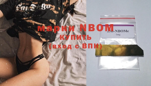 кокс Нефтегорск