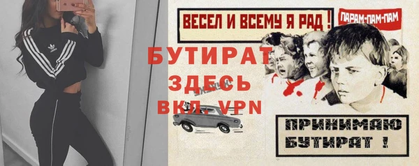кокс Нефтегорск