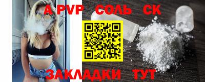 гидра Аргун