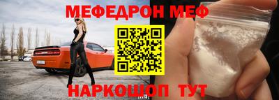 гидра Аргун