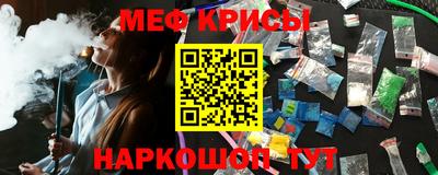 гидра Аргун