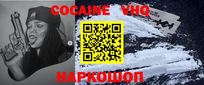a pvp Апшеронск