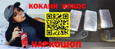 синтетический гашиш Апрелевка