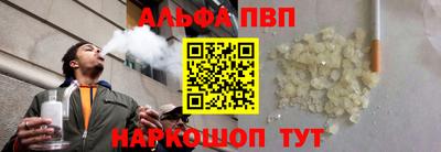 синтетический гашиш Апрелевка