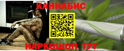 синтетический гашиш Апрелевка