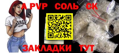 гидра Аргун