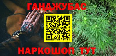 гидра Аргун