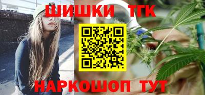 синтетический гашиш Апрелевка