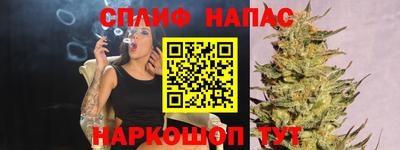 гидра Аргун
