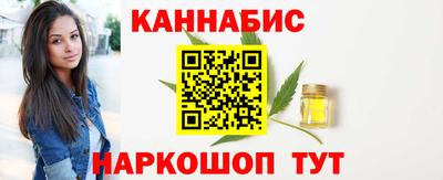 синтетический гашиш Апрелевка