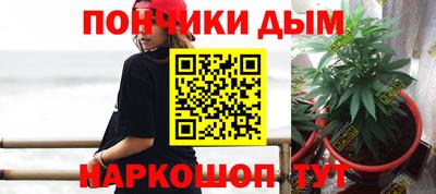 синтетический гашиш Апрелевка