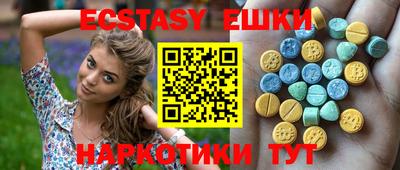 ПСИЛОЦИБИНОВЫЕ ГРИБЫ Абинск