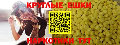 синтетический гашиш Апрелевка