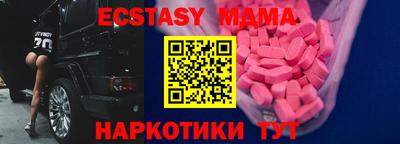 синтетический гашиш Апрелевка