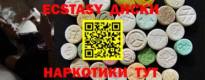 гидра Аргун