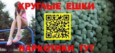 синтетический гашиш Апрелевка