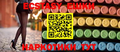 гидра Аргун