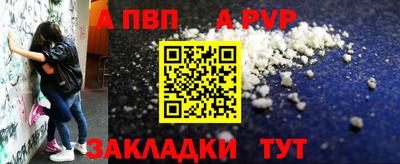 гидра Аргун