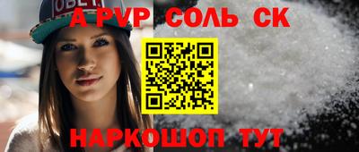 гидра Аргун
