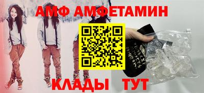 кокаин премиум Балаково