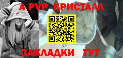 гидра Аргун