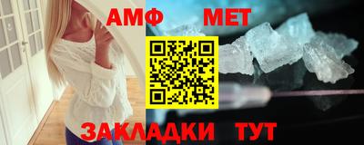 синтетический гашиш Апрелевка