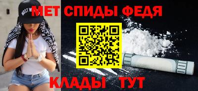 синтетический гашиш Апрелевка
