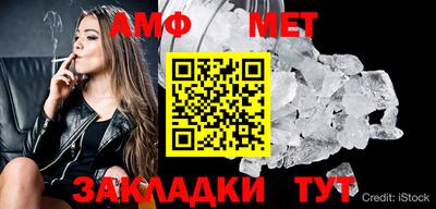 синтетический гашиш Апрелевка