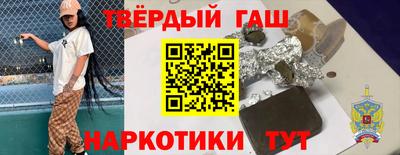 синтетический гашиш Апрелевка