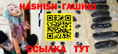 сатива Абинск