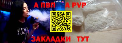 синтетический гашиш Апрелевка