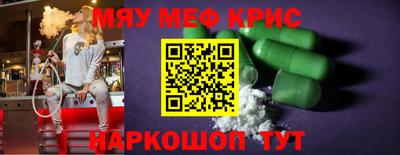 гидра Аргун